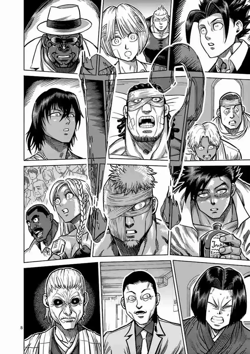 Read KENGAN ASHUA Manga Online