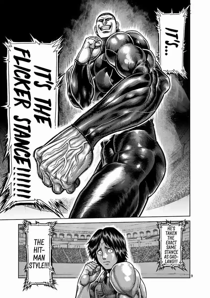 Read KENGAN ASHUA Manga Online