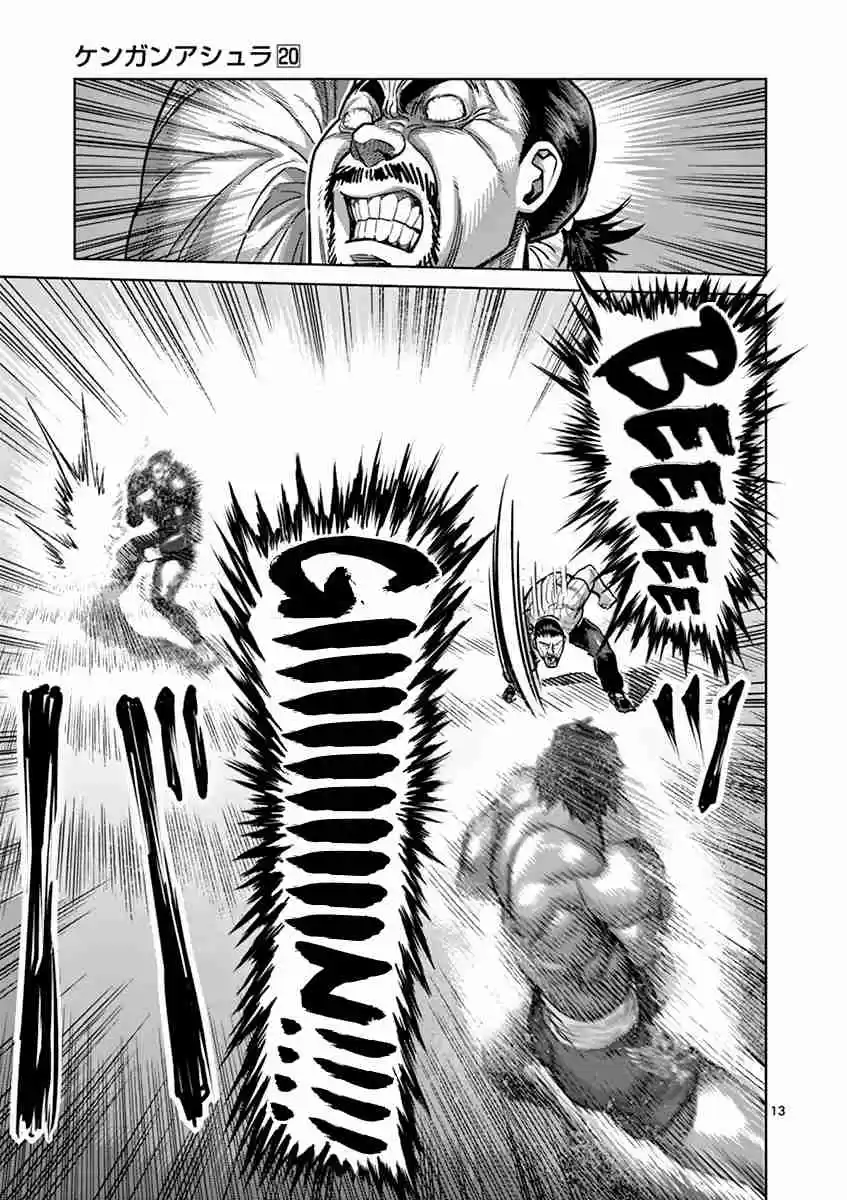 Read KENGAN ASHUA Manga Online