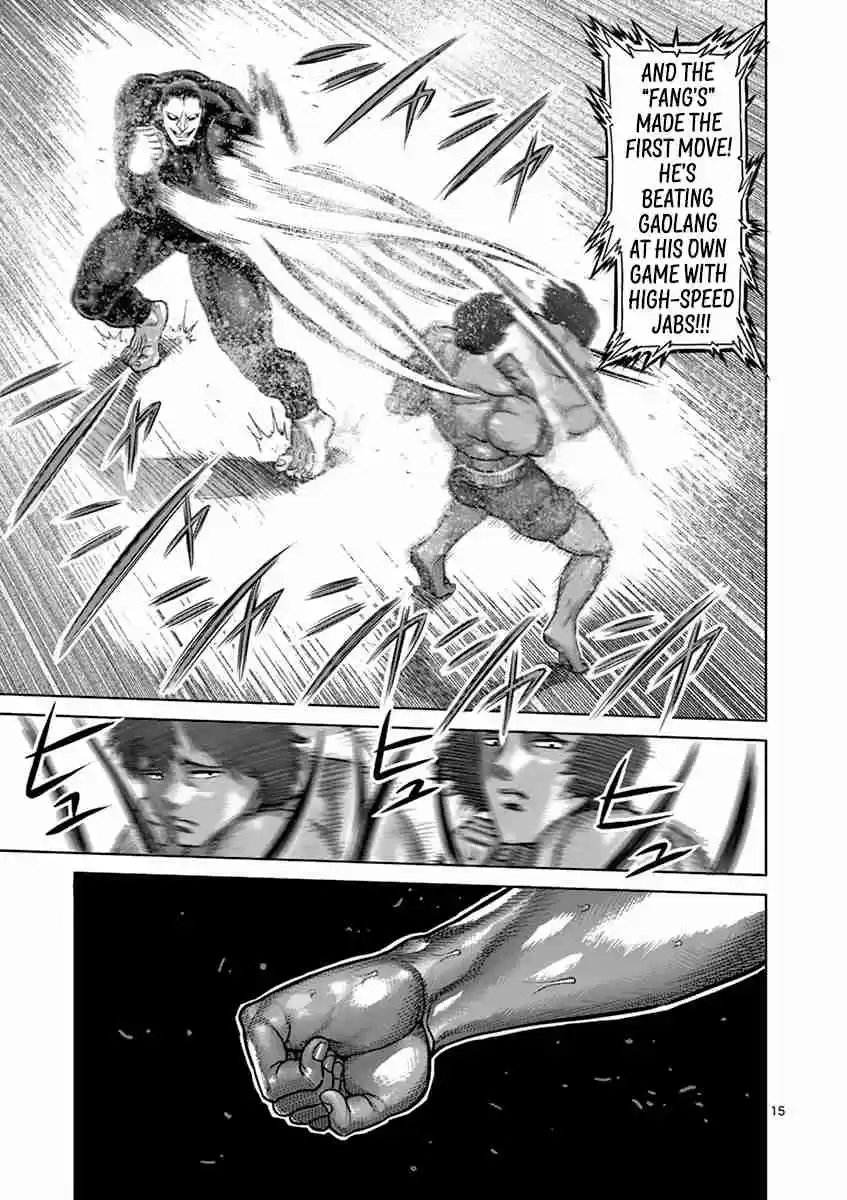 Read KENGAN ASHUA Manga Online