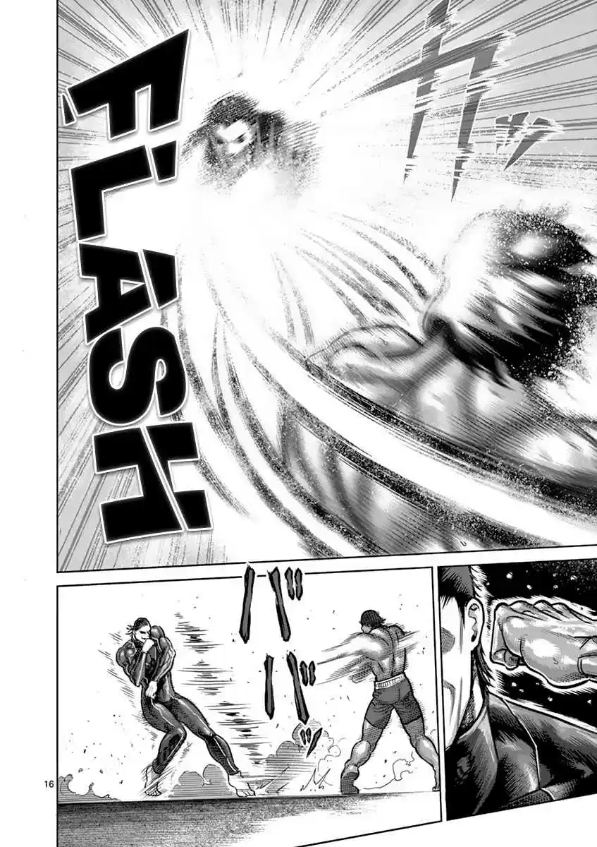 Read KENGAN ASHUA Manga Online