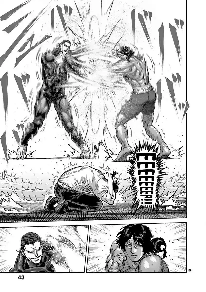 Read KENGAN ASHUA Manga Online