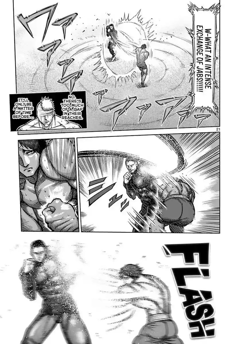 Read KENGAN ASHUA Manga Online