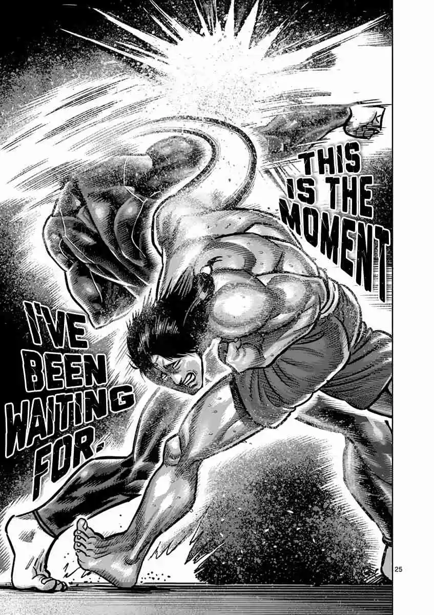 Read KENGAN ASHUA Manga Online