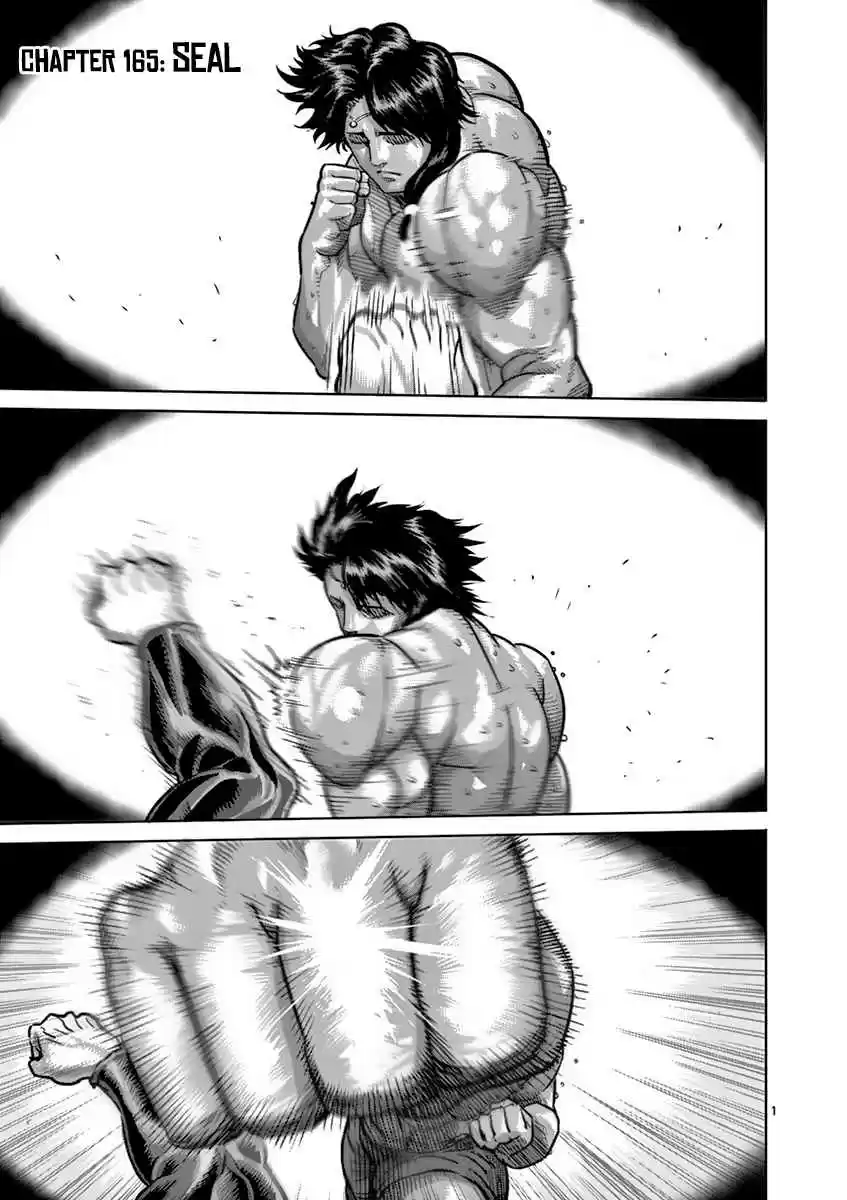 Read KENGAN ASHUA Manga Online