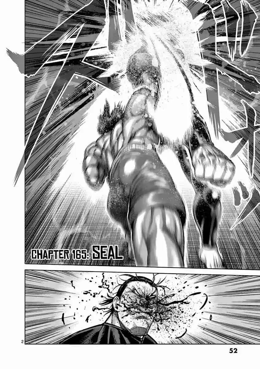Read KENGAN ASHUA Manga Online