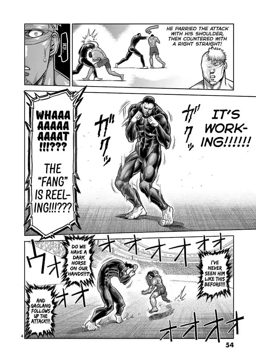 Read KENGAN ASHUA Manga Online