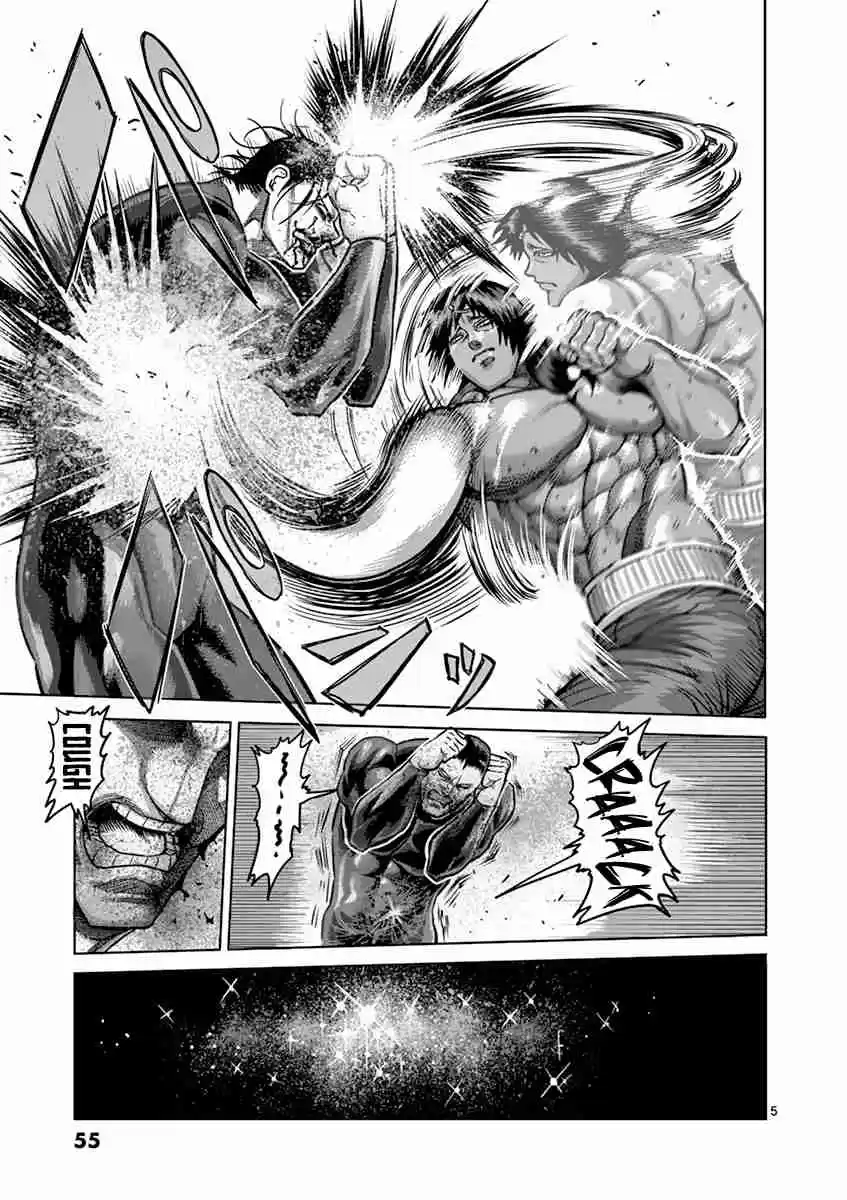 Read KENGAN ASHUA Manga Online