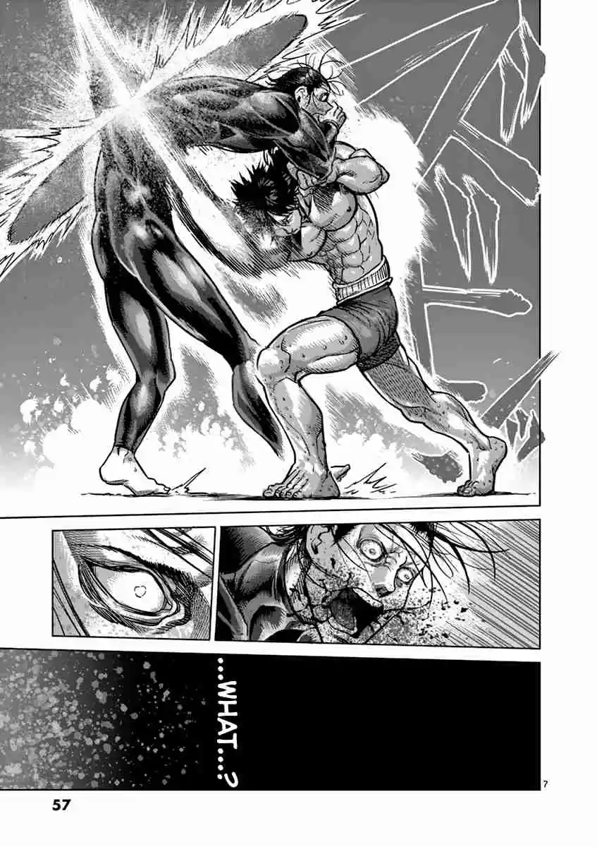 Read KENGAN ASHUA Manga Online