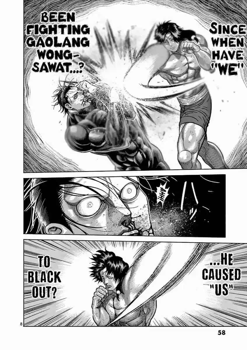 Read KENGAN ASHUA Manga Online