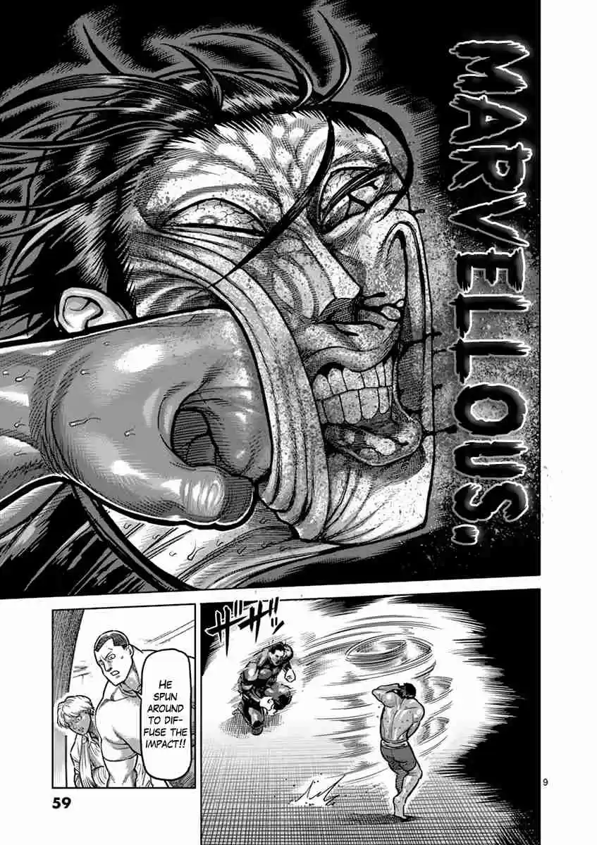 Read KENGAN ASHUA Manga Online