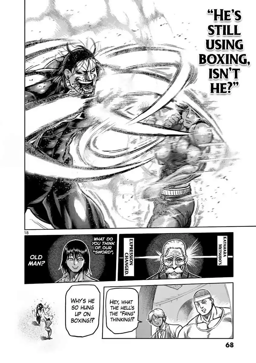 Read KENGAN ASHUA Manga Online
