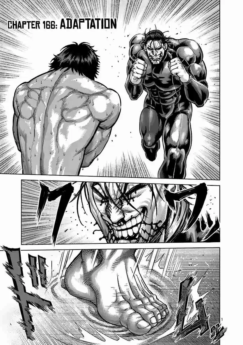 Read KENGAN ASHUA Manga Online