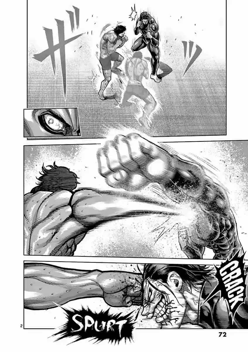 Read KENGAN ASHUA Manga Online