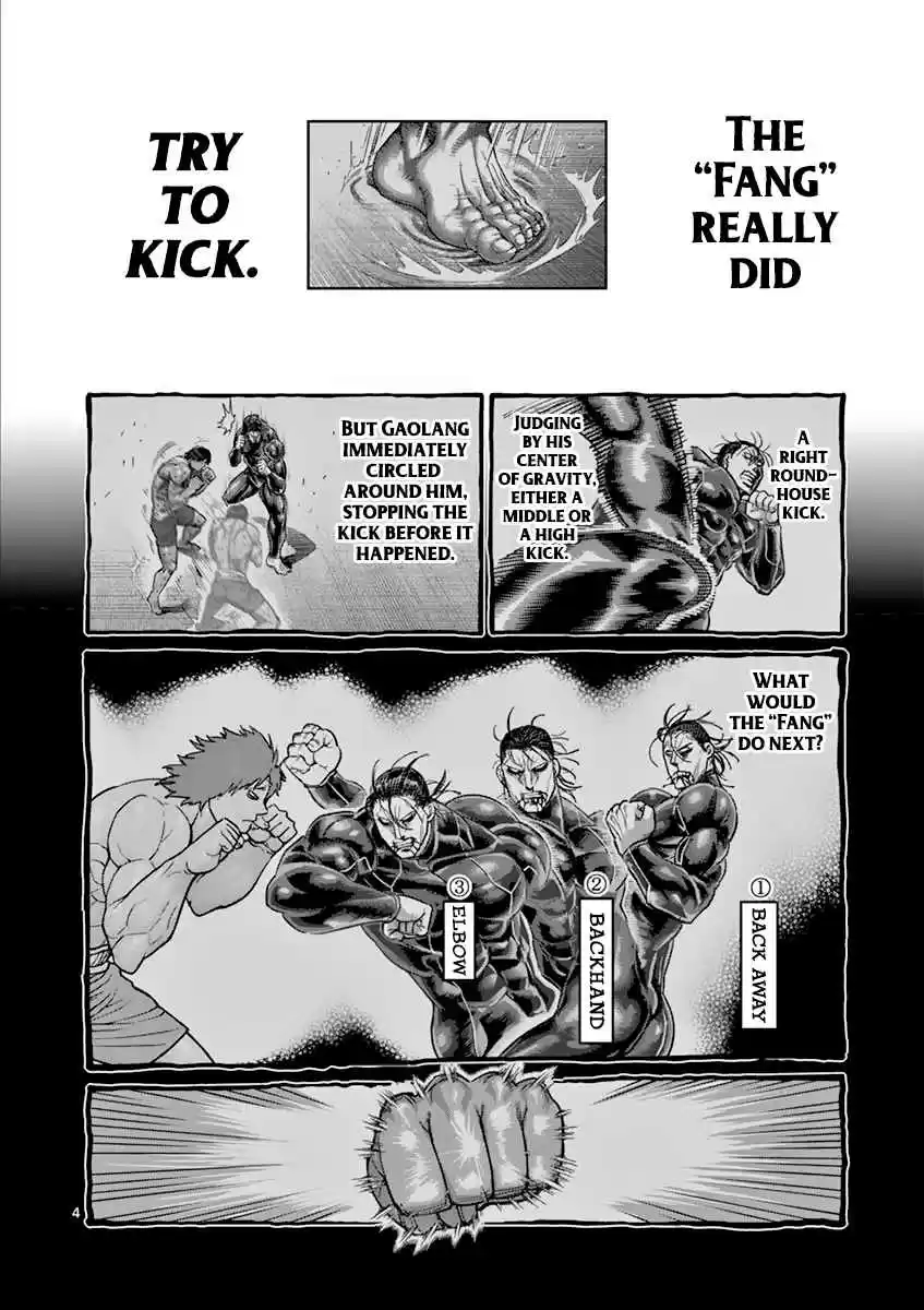 Read KENGAN ASHUA Manga Online