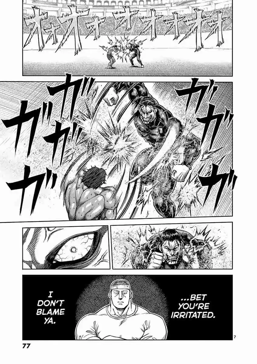 Read KENGAN ASHUA Manga Online