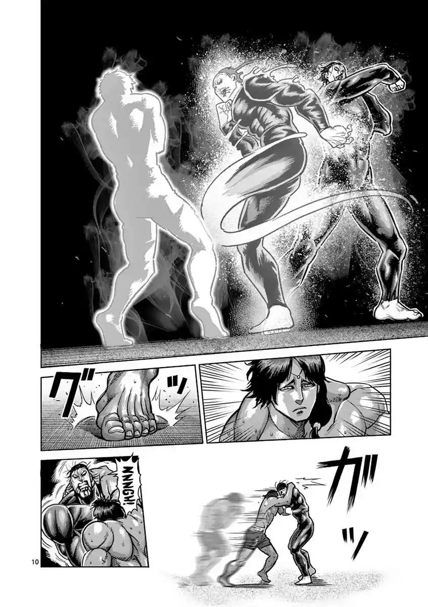 Read KENGAN ASHUA Manga Online