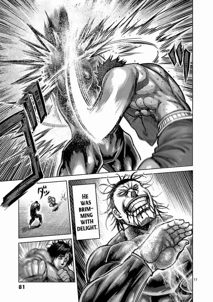 Read KENGAN ASHUA Manga Online