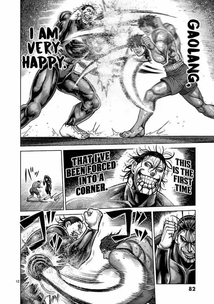 Read KENGAN ASHUA Manga Online