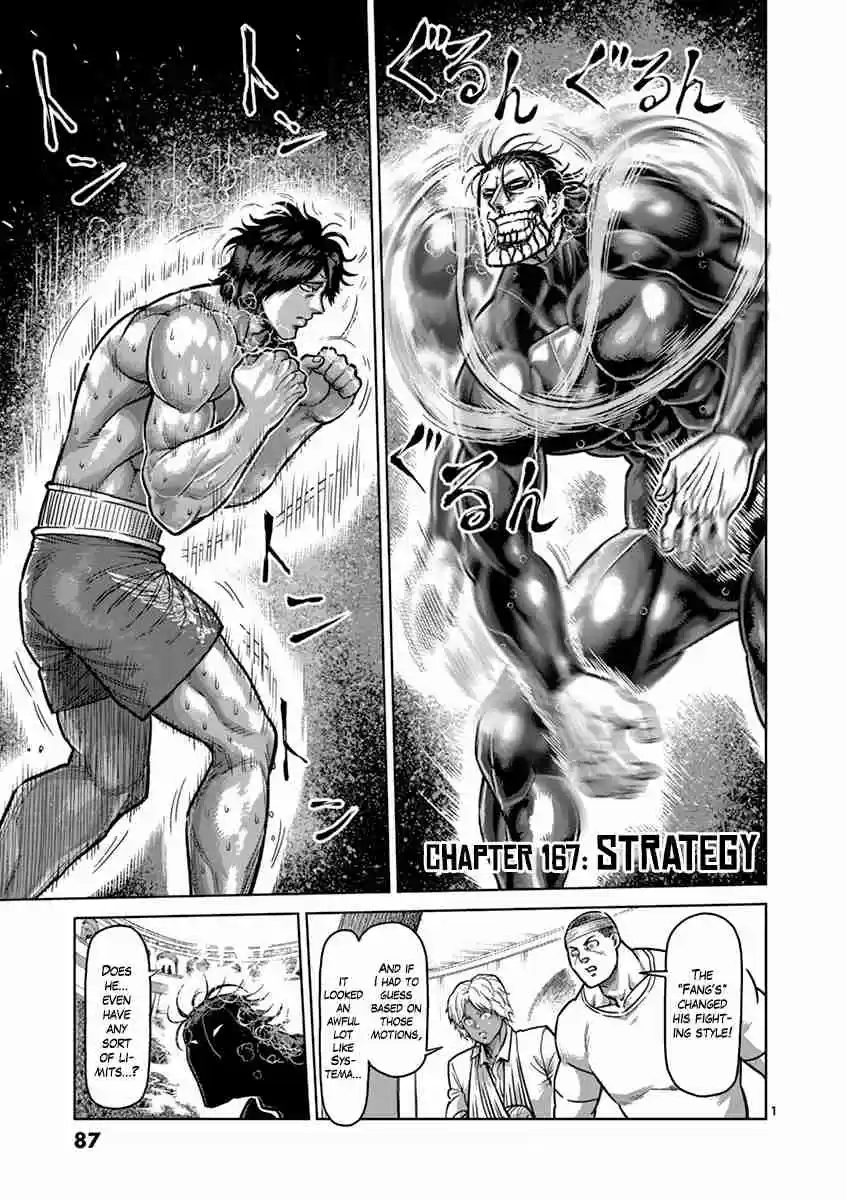 Read KENGAN ASHUA Manga Online