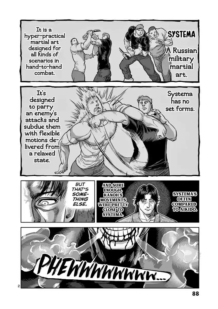Read KENGAN ASHUA Manga Online
