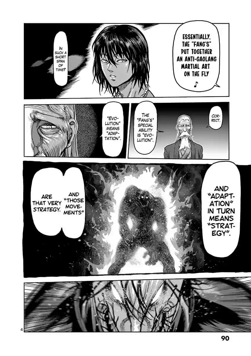Read KENGAN ASHUA Manga Online