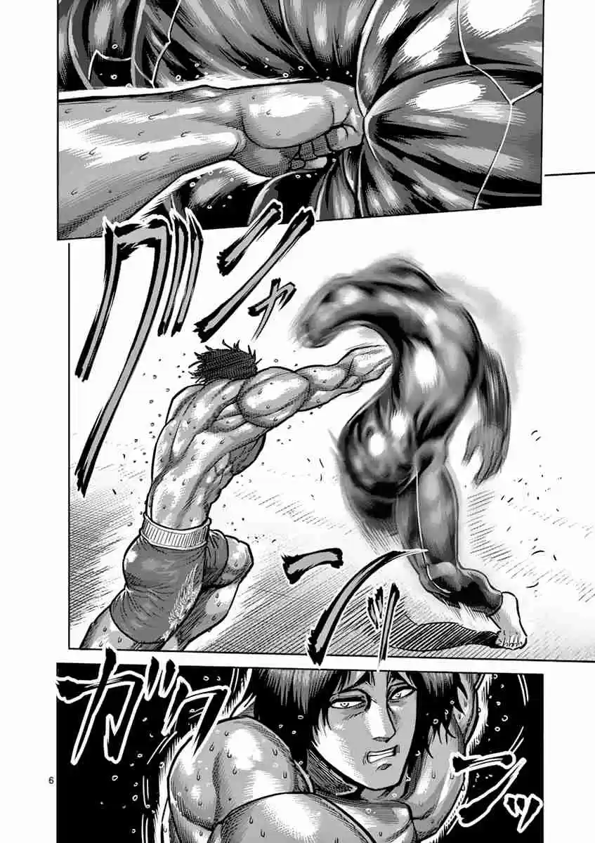 Read KENGAN ASHUA Manga Online