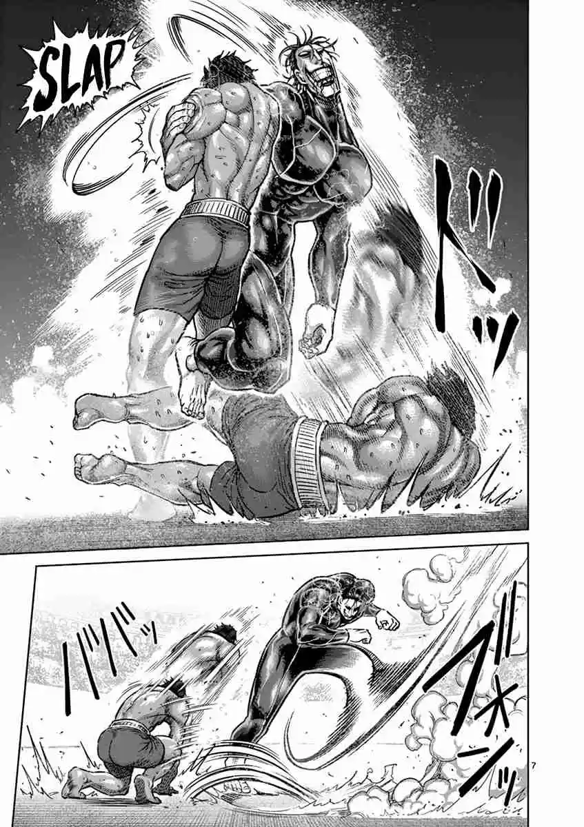 Read KENGAN ASHUA Manga Online