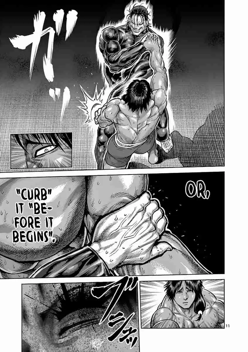 Read KENGAN ASHUA Manga Online