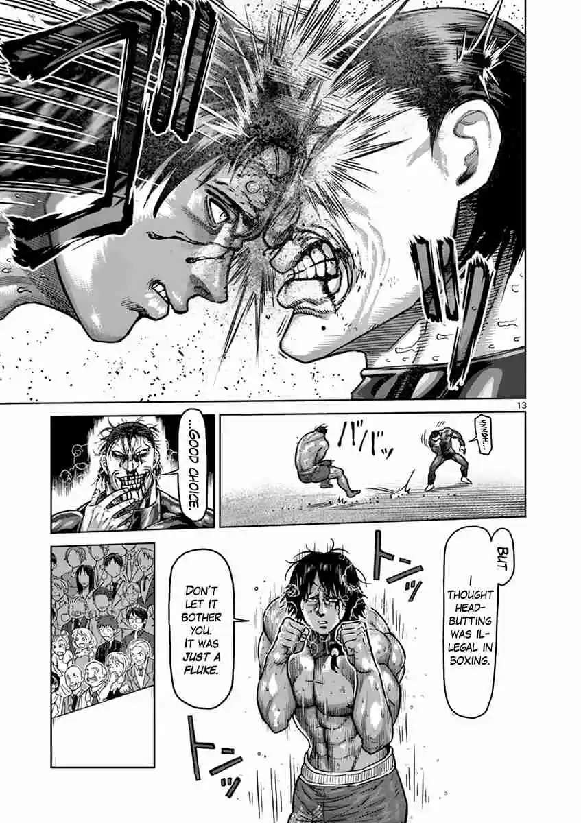 Read KENGAN ASHUA Manga Online