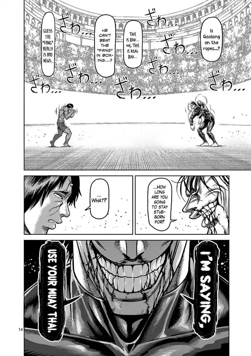 Read KENGAN ASHUA Manga Online