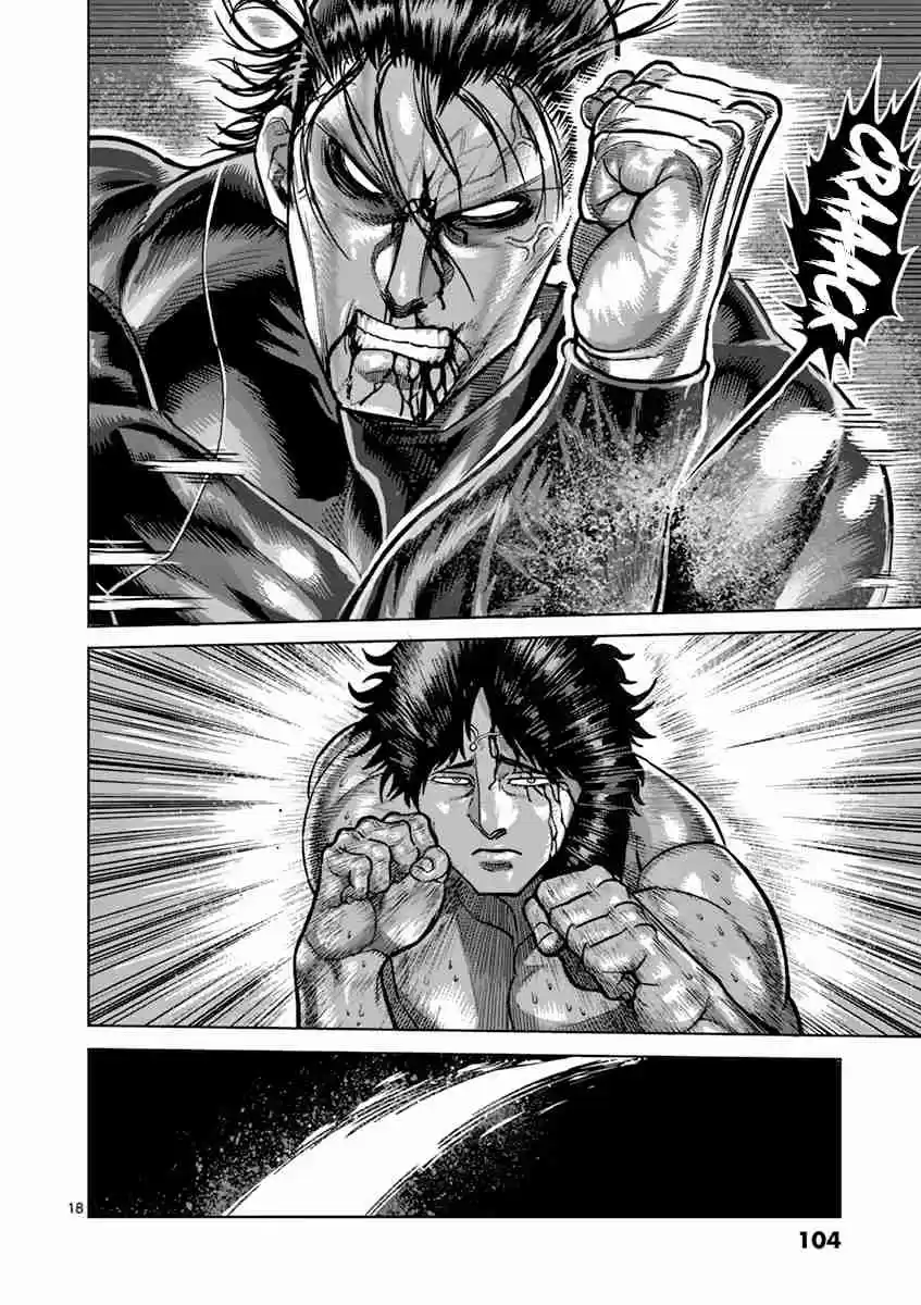 Read KENGAN ASHUA Manga Online