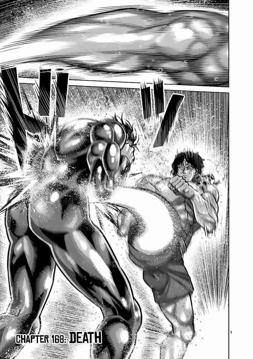 Read KENGAN ASHUA Manga Online