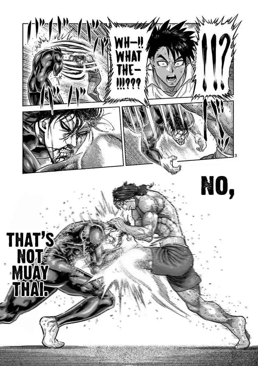Read KENGAN ASHUA Manga Online