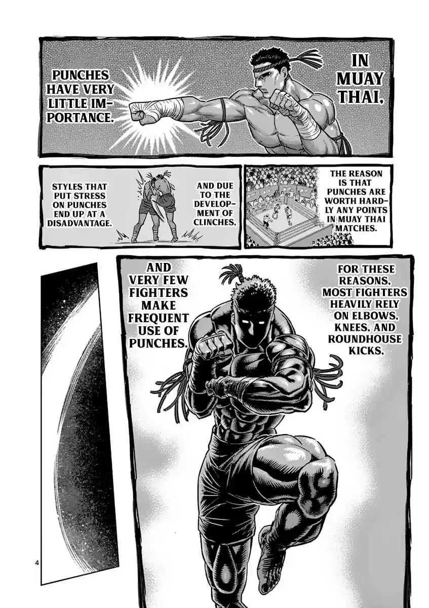 Read KENGAN ASHUA Manga Online