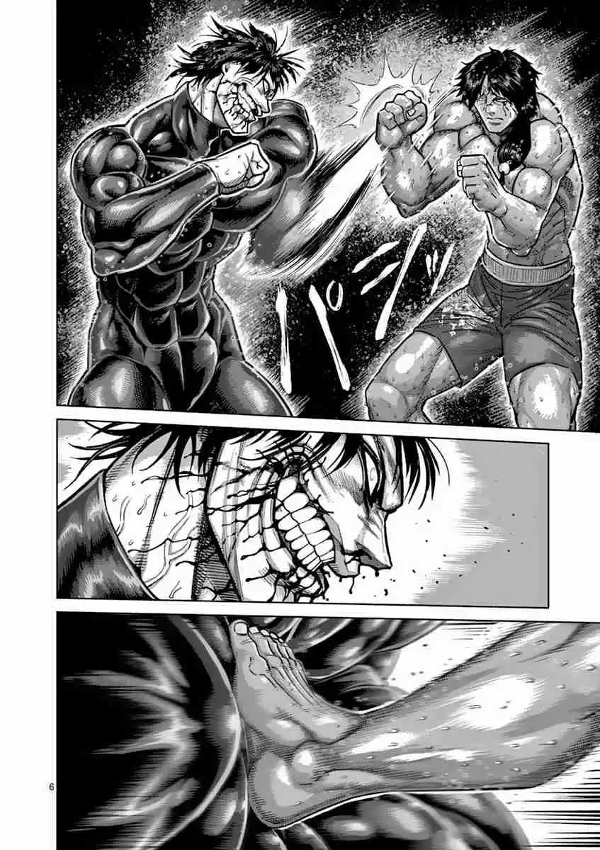 Read KENGAN ASHUA Manga Online
