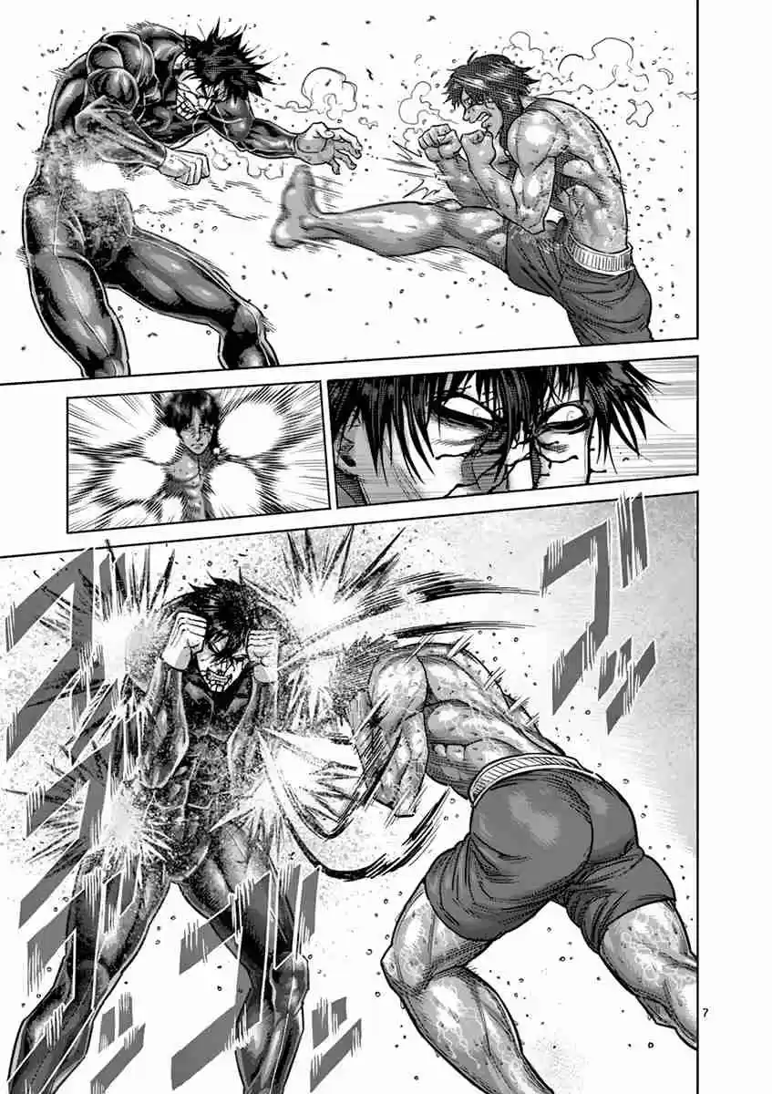 Read KENGAN ASHUA Manga Online