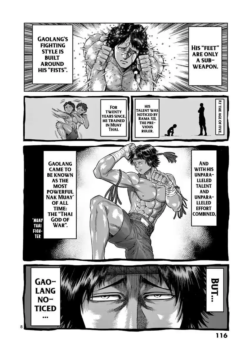 Read KENGAN ASHUA Manga Online