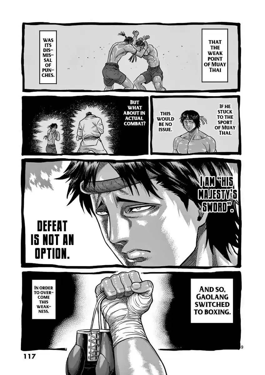 Read KENGAN ASHUA Manga Online