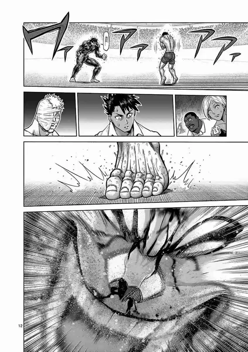 Read KENGAN ASHUA Manga Online