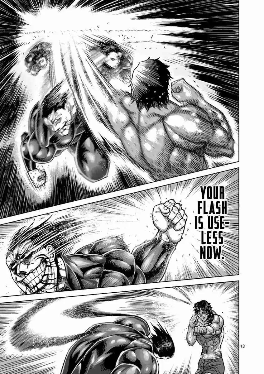 Read KENGAN ASHUA Manga Online