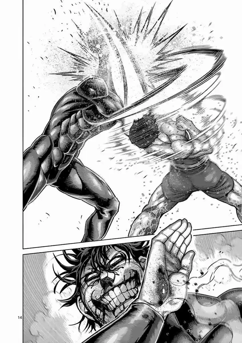 Read KENGAN ASHUA Manga Online