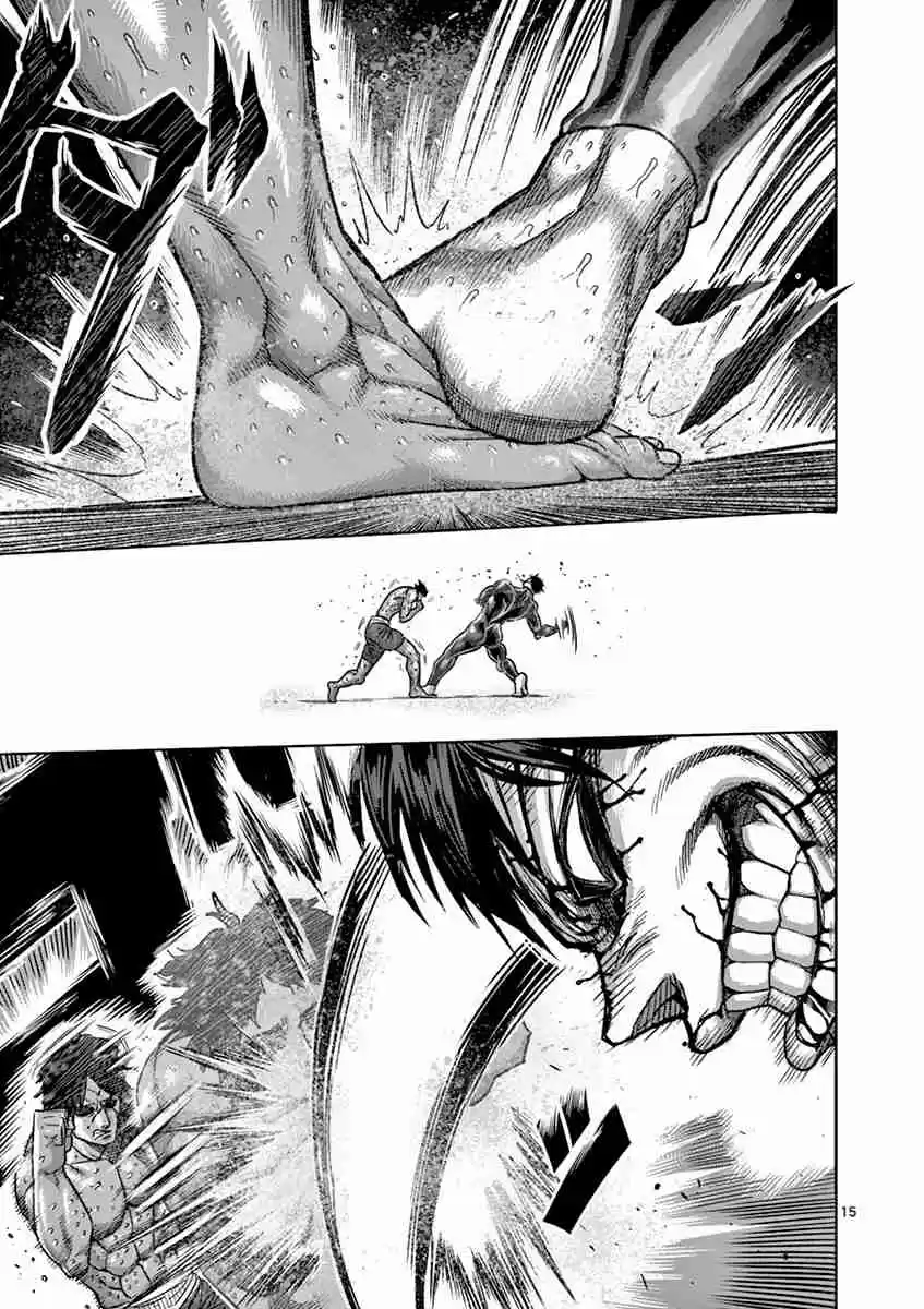 Read KENGAN ASHUA Manga Online