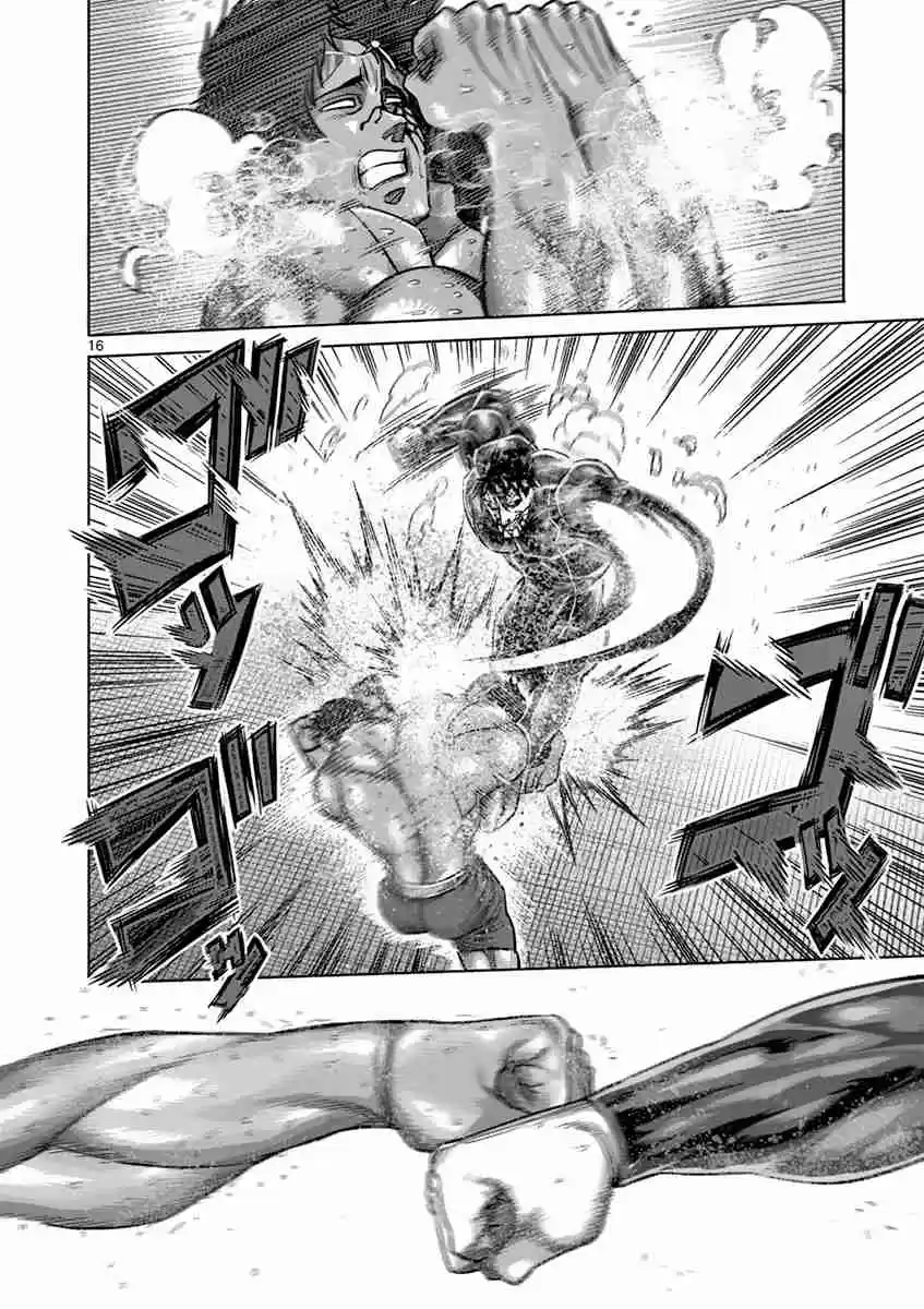 Read KENGAN ASHUA Manga Online