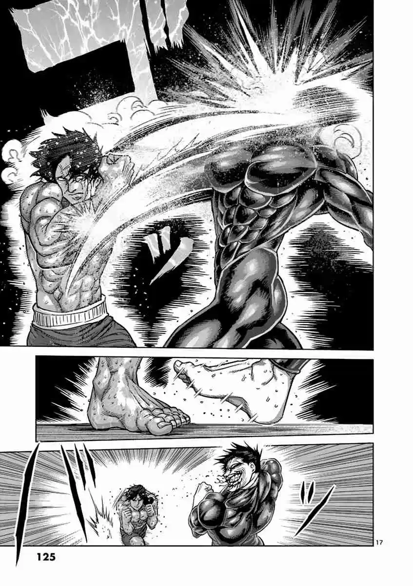 Read KENGAN ASHUA Manga Online