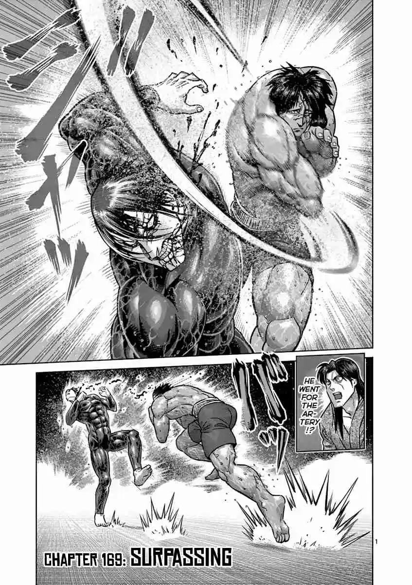 Read KENGAN ASHUA Manga Online