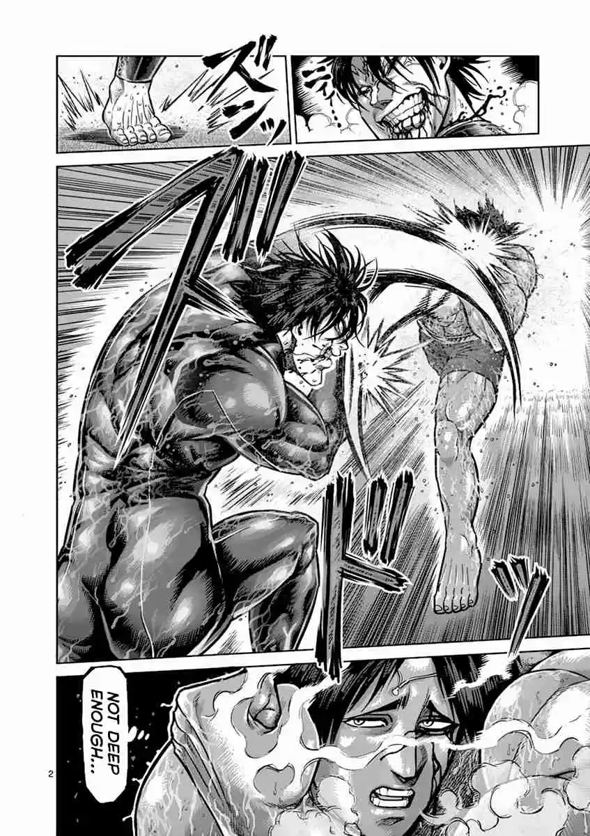 Read KENGAN ASHUA Manga Online