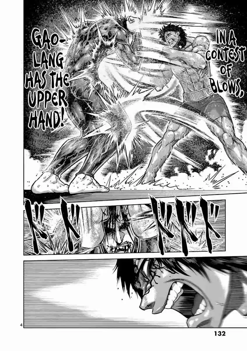 Read KENGAN ASHUA Manga Online