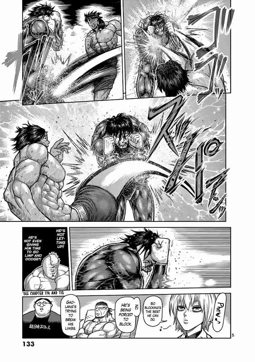 Read KENGAN ASHUA Manga Online