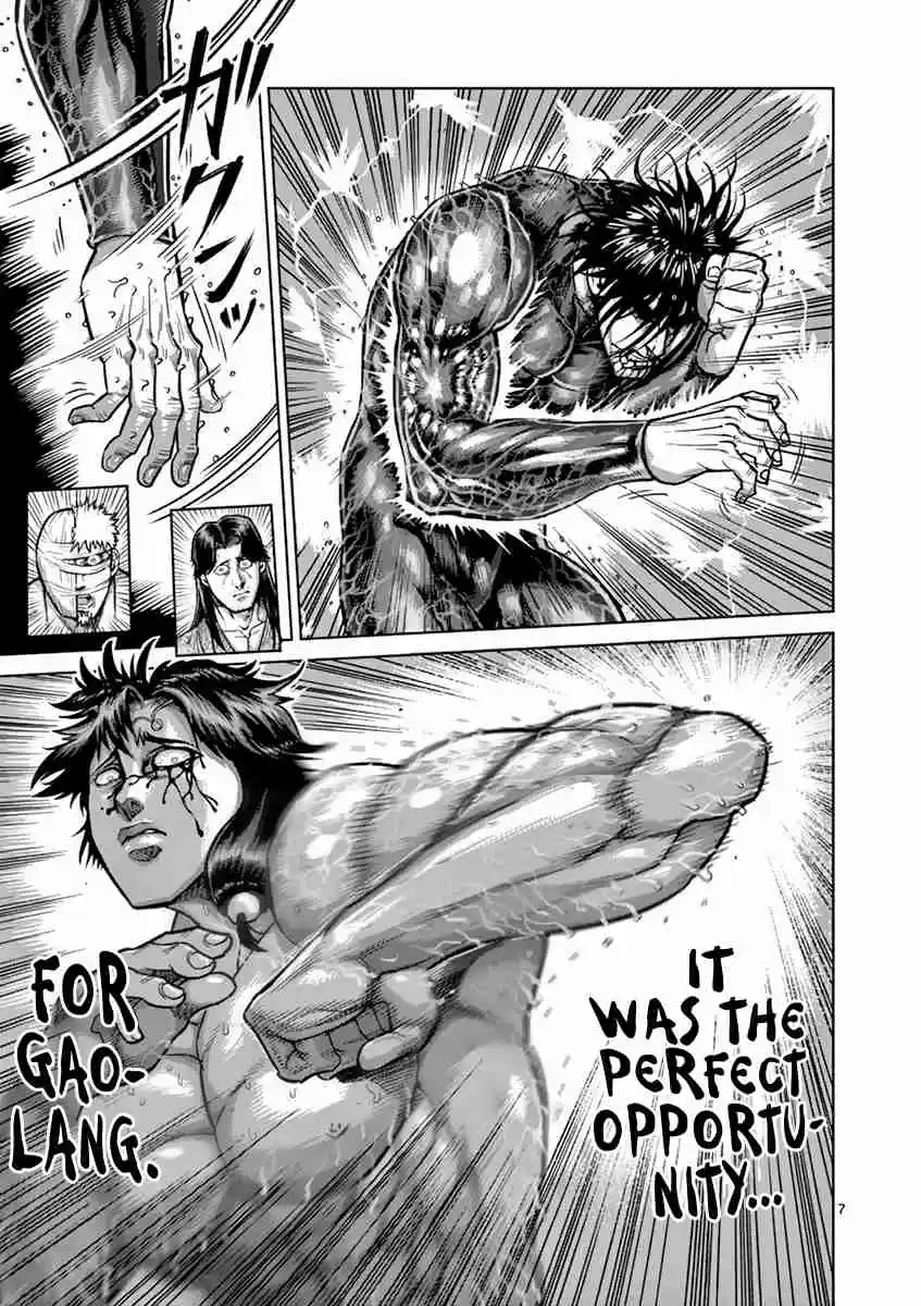 Read KENGAN ASHUA Manga Online